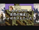 #14【レトロゲーム】まにょらの「タクティクスオウガ」