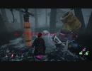 初心者によるDBD２