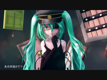 MMD ビターチョコデコレーション
