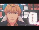 【Fate/MMD】宵々古今【うちデア鯖＋α】（LB5ネタばれあり）