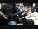 Supernova/ELLEGARDEN ギター 弾いてみた (Guitar Cover)