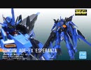 フリーダム過ぎるプラモ改造AGE-FXをスタイリッシュ改造してみた