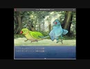 【実況】おかめいんこRPG part9