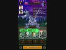 ドラゴンクエストウォーク　メタルドラゴン　倒し方
