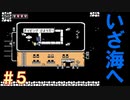 余命は1分！ループ謎解きゲーMinitを実況プレイ！ その5