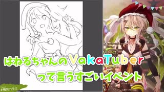 [鴨見カモミ] これが鴨見カモミだ！！！！！[雑談配信]