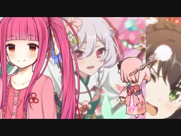 【ガチャ動画】茜ちゃんが正月キャラたちを引くようです【プリコネR】#2