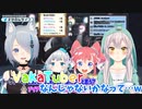 [花奏かのん&宗谷いちか&杏戸ゆげ&季咲あんこ] お歌の合間にVakaTuberの話しをする4人[お歌配信]