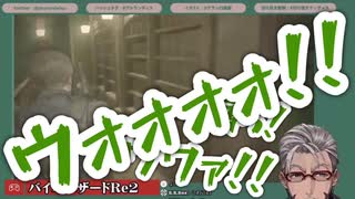 [アルランディス] 不意打ちコンボをくらうアラン[バイオRE2]