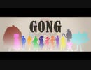 【手書きONE PIECE】 GONG 【声真似で歌ってみた】