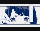 かいしんのいちげき! COVER [ TAKESHI]