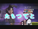 [杏戸ゆげ&一ノ瀬うるは&幼龍埜ゆい] 滑舌チェックをされ、本気で言い直した結果[APEX]