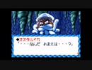 懐ゲー実況シリーズ第17弾「伝説のスタフィー」Part4