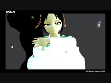 【ＭＭＤ鬼徹】エゴロック【第一回和漢親善大会】【赤黒組】
