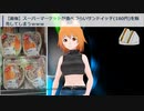まとめなな　20200117