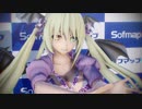 黒動[MMD]小悪魔怜悧ちゃんでLamb.
