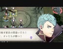 【青獅子の学級】初見ルナティックの迷宮を踏破する メルセデス＆カスパル外伝 (3/4)【FE風花雪月】