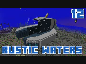 水没世界で生きるPart12【RusticWaters】