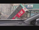 中国の人喰い穴で犠牲者多数