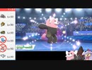 【ポケモン剣盾】フリーヤーティでランクマ実況ですぞｗｗｗ【ヤテルグマ】