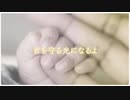 【オリジナル曲】 feel you / ゆなつ