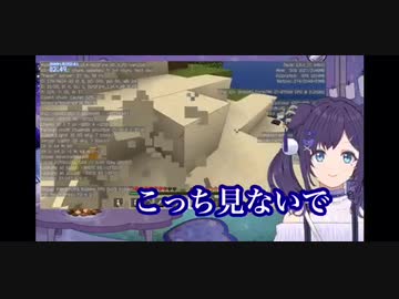 相羽ういはに罵倒されるカメ
