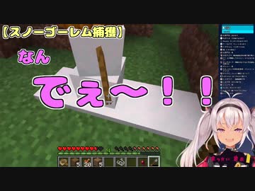 天宮こころにトイレと笑われスノーゴーレムに幾度も翻弄されクリーパーに建築物を爆破される魔使マオ