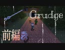 【マイクラ】さいこーに怖いホラーマップ - 前編【Grudge】