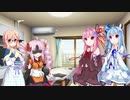 【VOICEROID劇場】新年なのに去年の振り返りしかしてない動画はこちらになります【Mマスター向け】