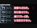 【GTFO】武器は？ターミナル？敵多くない？初心者向け講座