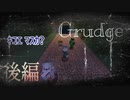 【マイクラ】さいこーに怖いホラーマップ - 後編【Grudge】