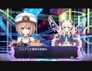 色々と雑な知識でネプテューヌを初見実況してみたPart84