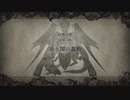 ファイアーエムブレム風花雪月を初見実況 part51