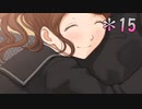 クリぼっちの寂しさを紛らわすアマガミ実況 part15