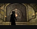 【Skyrim劇場】最初と最後の物語 08【ゆっくり実況】