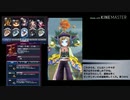 【メギド72】ジールバッシュ縛り Part8