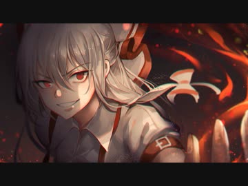 人気の 月まで届け 不死の煙 動画 932本 ニコニコ動画