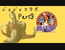 ポケモン剣盾にポケモン赤実況で挑む漢Part9