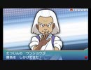【第95話】ポケモンAS毒贔屓初見実況【のんびり】