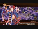 【城プロRE】真・武神降臨！黒田長政 超難 全戦功 6改以下 平均Lv53.5