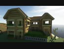 【Minecraft】廃村寸前の村を再興させる Rebuild Part2