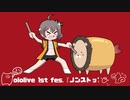 【夏色まつり】うっかりディ〇ド発言して恥じらうまつりちゃん【プニキ】