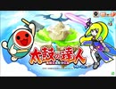 初音ミクの消失-劇場版-が全く気付かないうちにダンガンノーツ