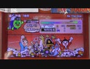 私の初全良曲
