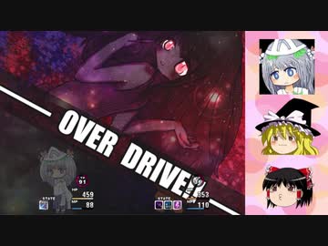 【ゆっくり実況】EP25(LAST)「目指せ優勝、魔王ピリカと遊びます」【想色のパレット】