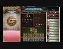 【手動】Cookie Clicker v2.019  248/366 令和２年 1月3日