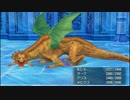 【FFⅢ】#26PSPのファイナルファンタジー3実況プレイ！