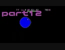 自称おなべが風来のシレン２を実況プレイ!part12