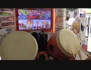 【太鼓の達人 グリーンVer.】マスカット 全良