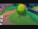 はじめてのポケモン【ポケットモンスターシールド】 #5 Part.2 【アーカイブ】